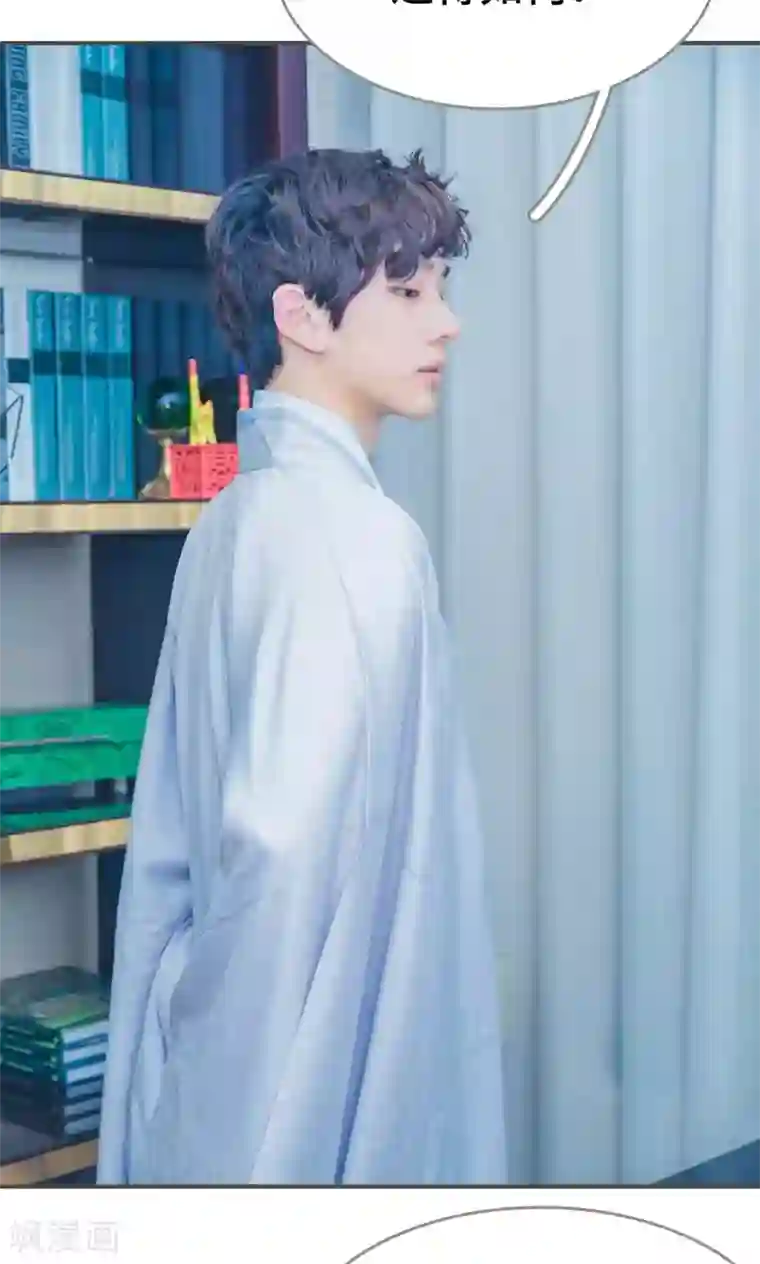 夫君是神仙第4话