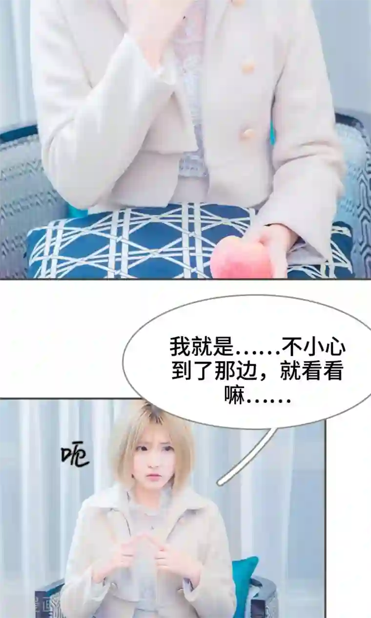 夫君是神仙第4话