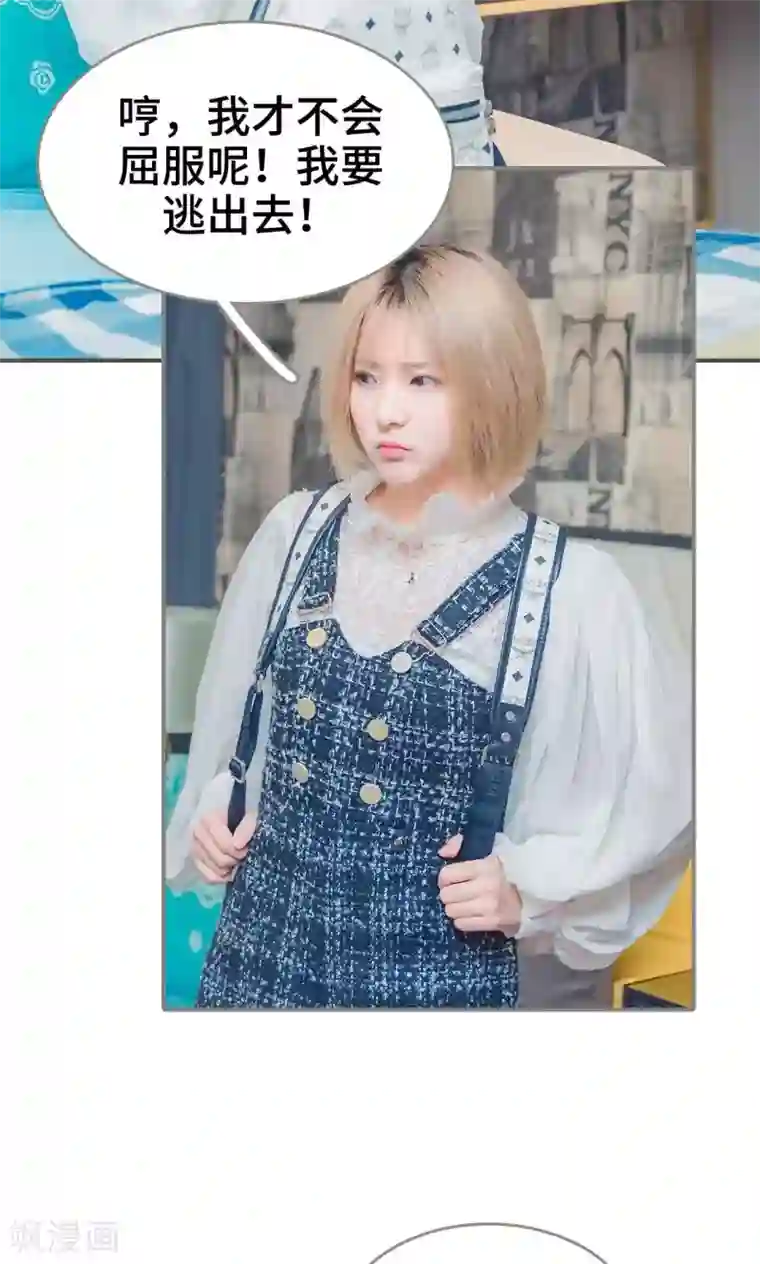 夫君是神仙第5话