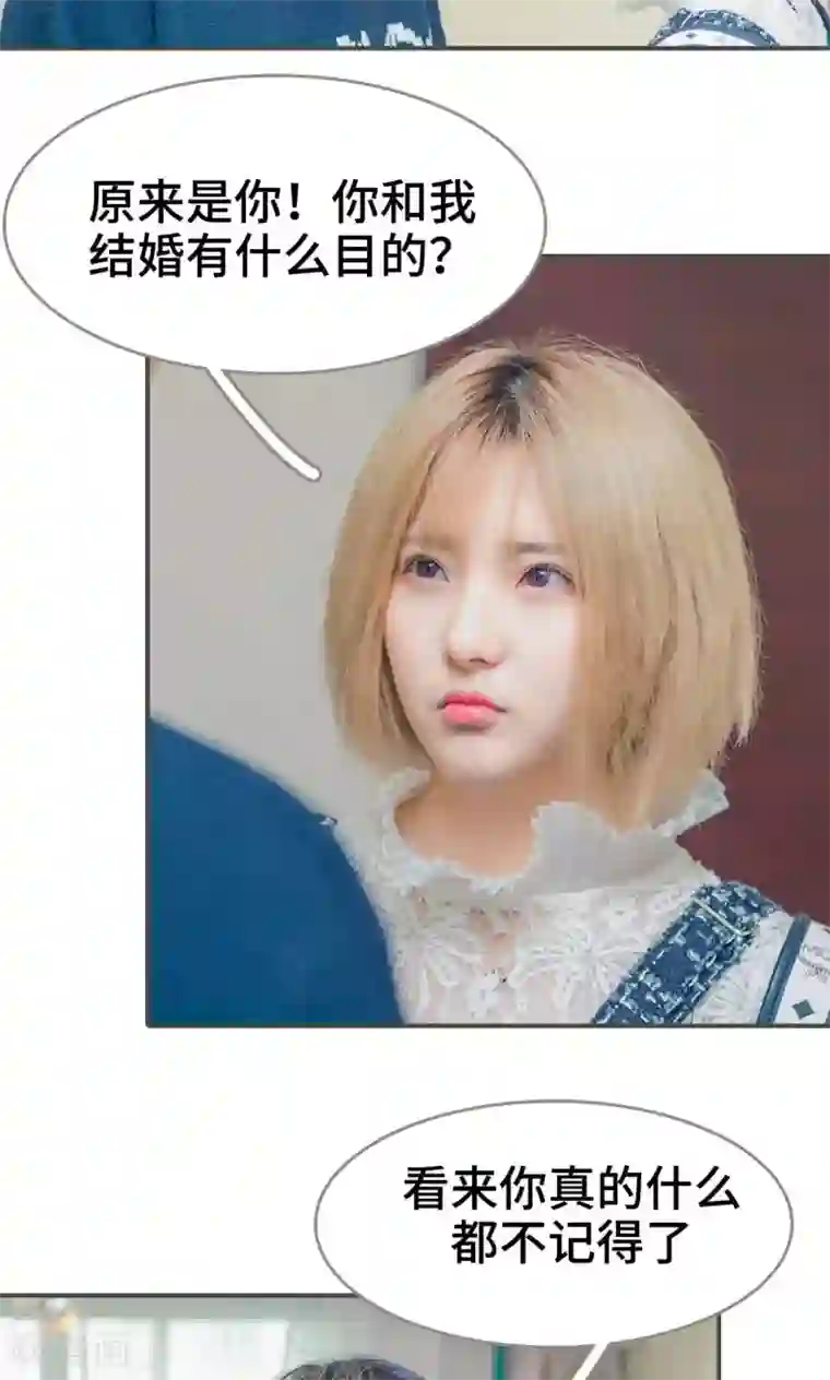 夫君是神仙第5话