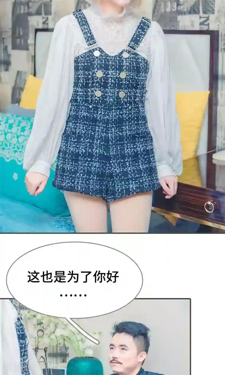 夫君是神仙第5话