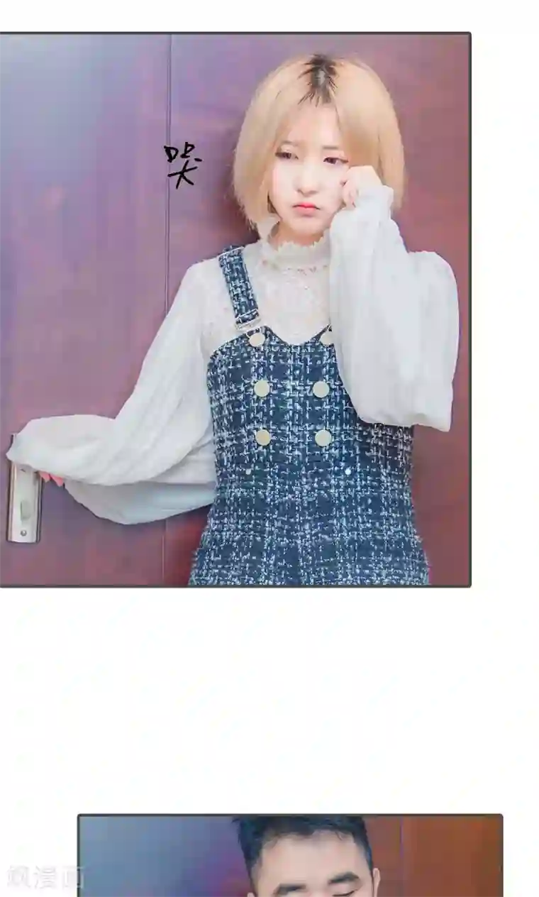 夫君是神仙第5话