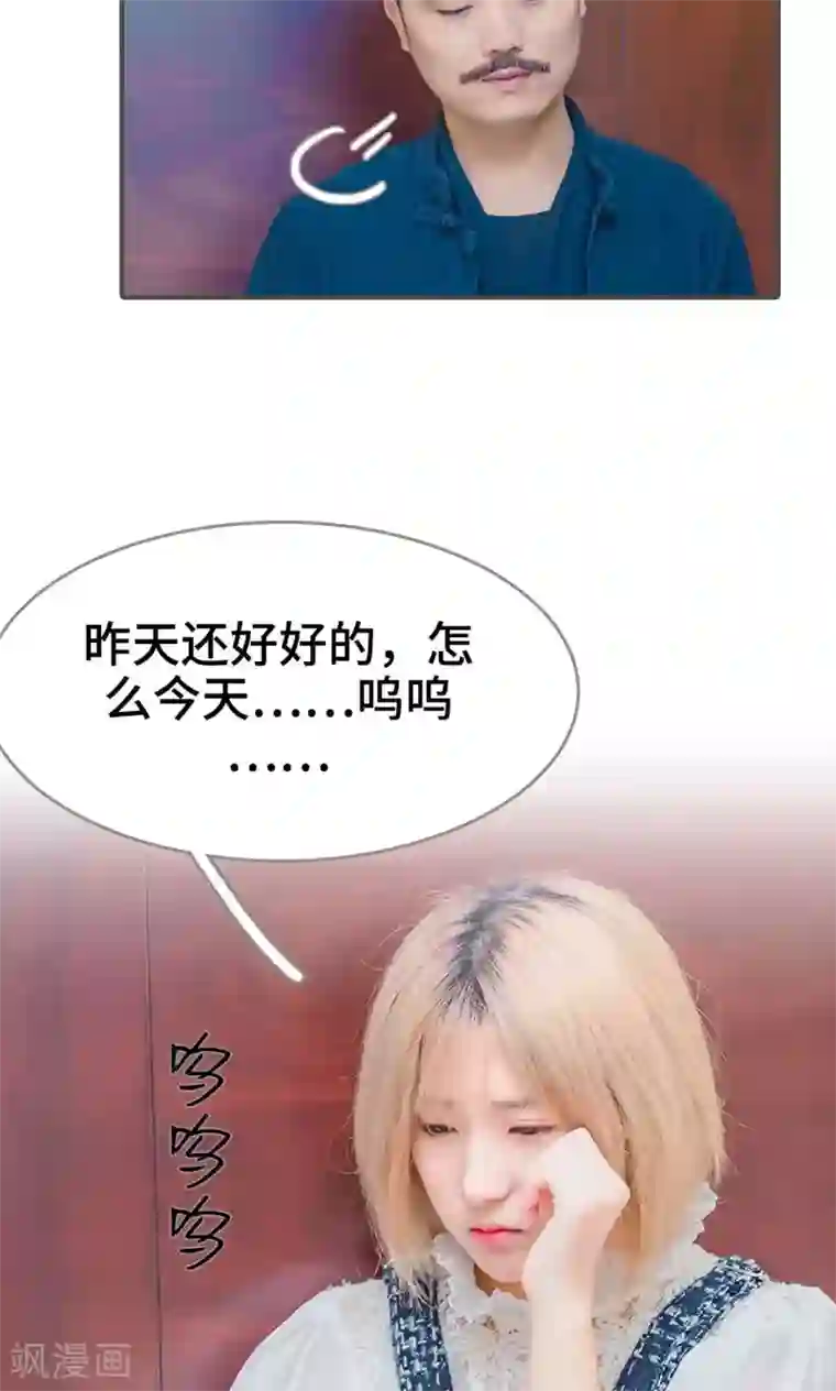 夫君是神仙第5话