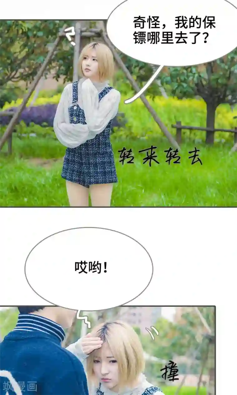 夫君是神仙第6话