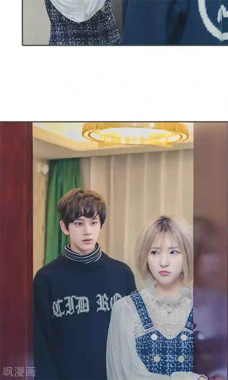 夫君是神仙第6话