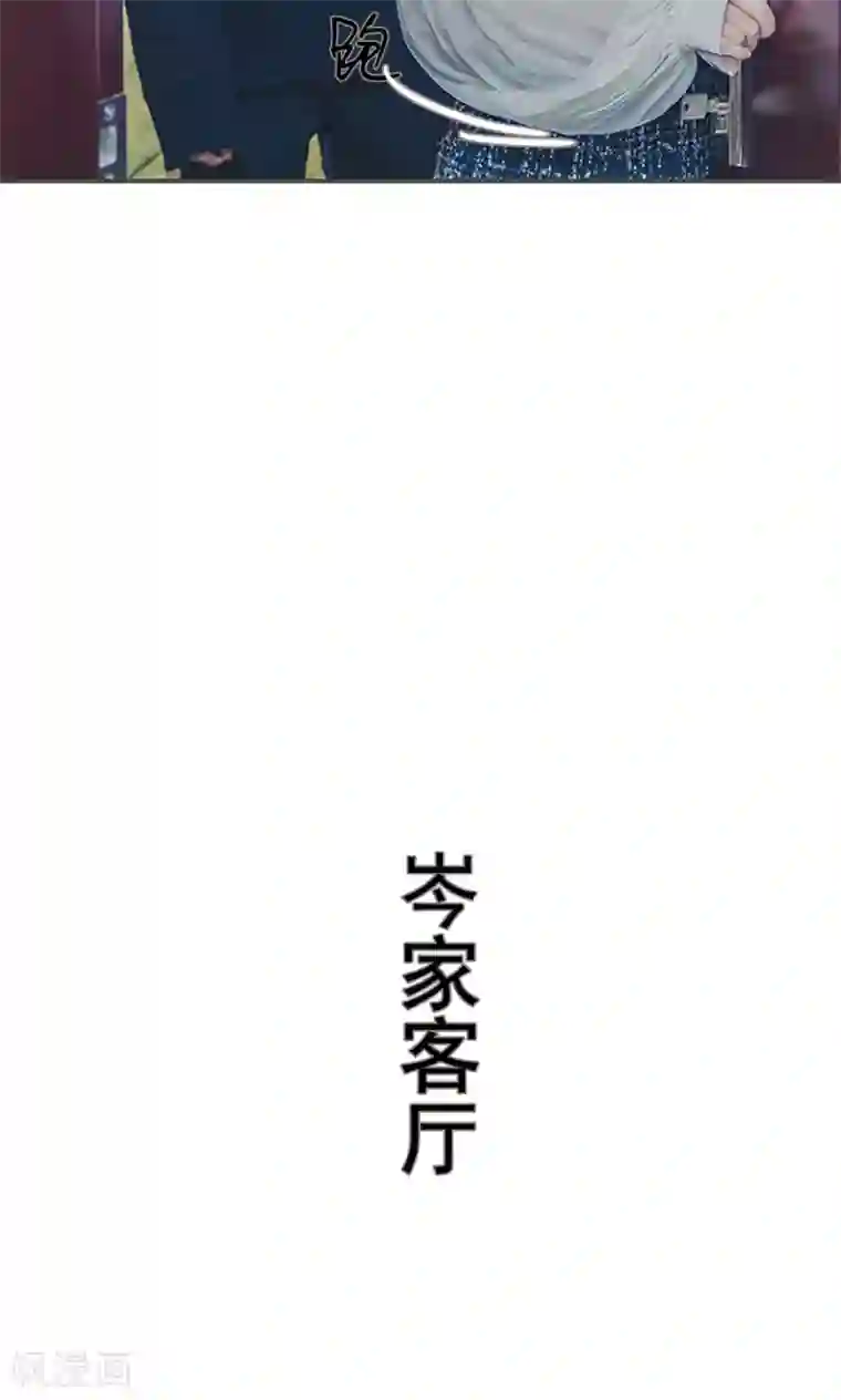 夫君是神仙第6话