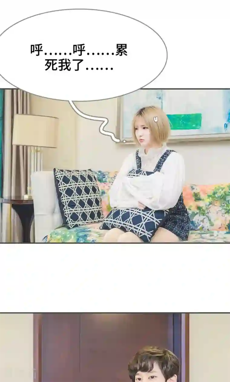 夫君是神仙第6话