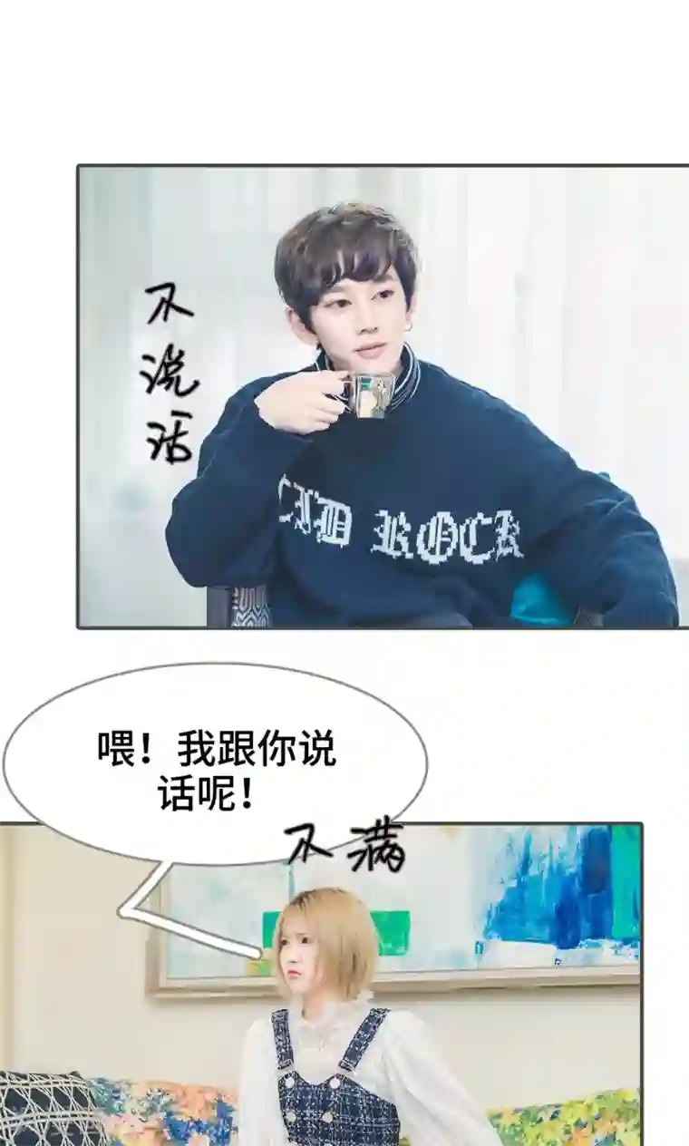 夫君是神仙第6话