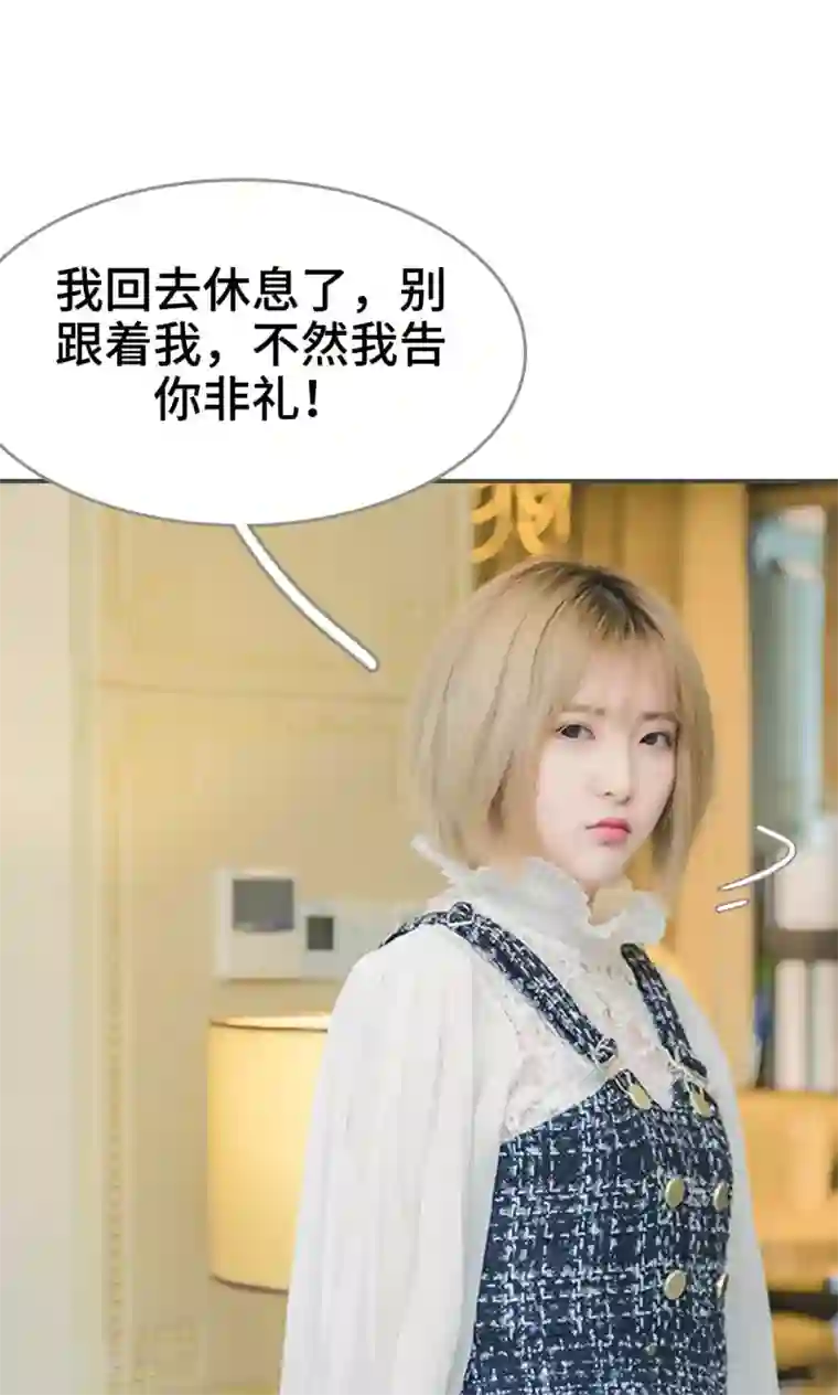 夫君是神仙第6话