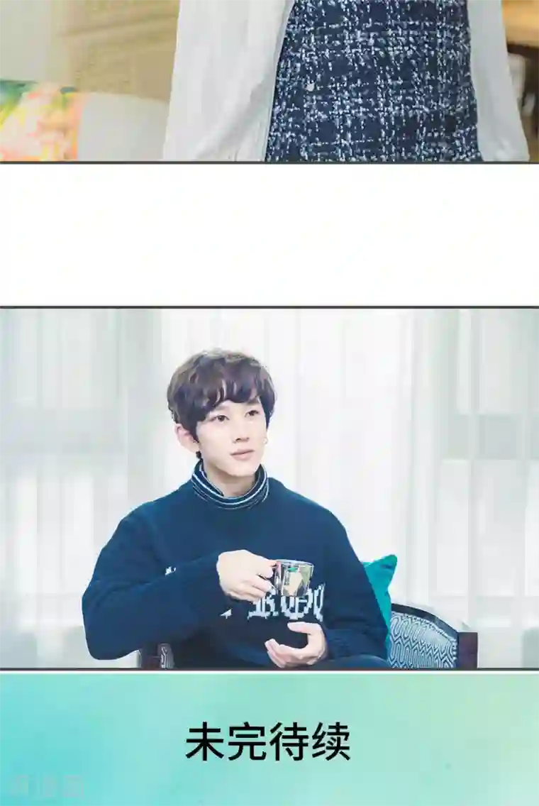 夫君是神仙第6话