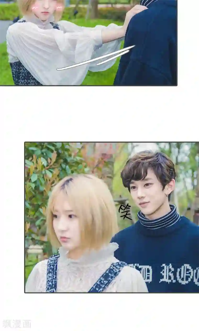 夫君是神仙第6话