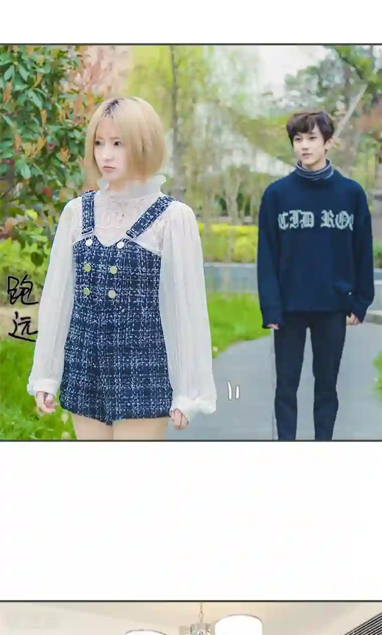 夫君是神仙第6话