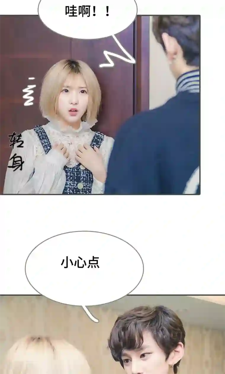 夫君是神仙第6话