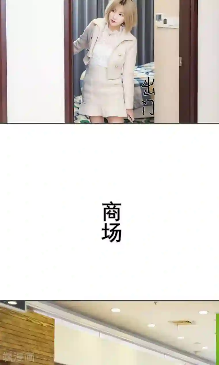 把她的尿都吸出来第7话
