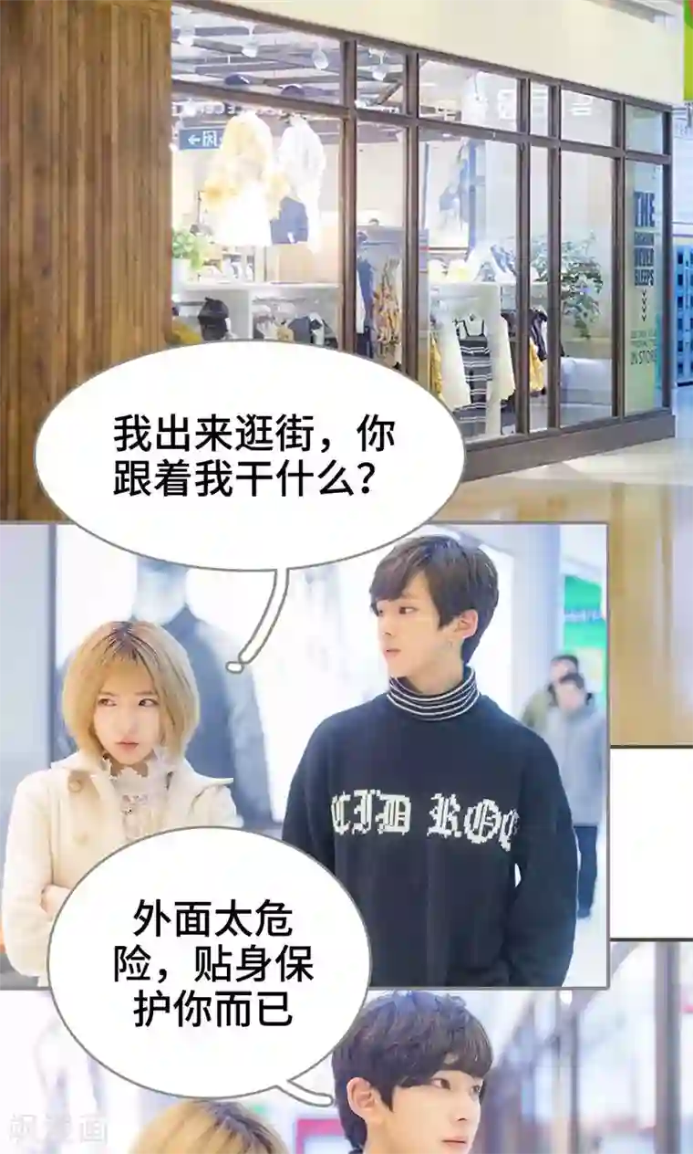 把她的尿都吸出来第7话