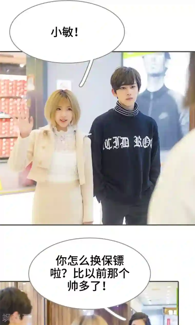 把她的尿都吸出来第7话