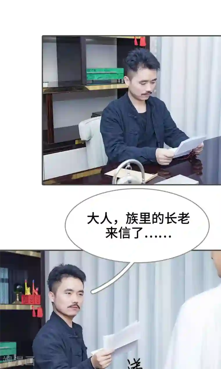把她的尿都吸出来第7话
