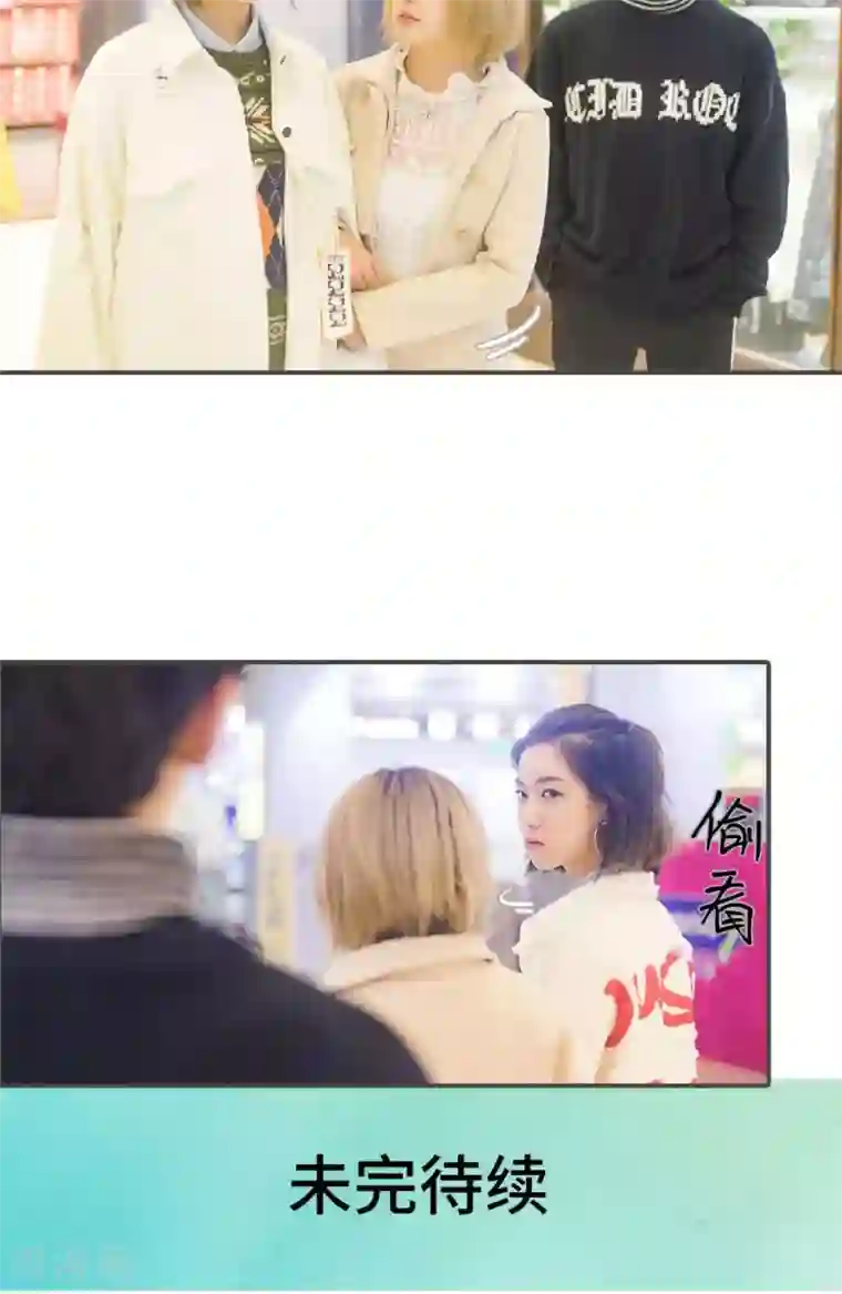 把她的尿都吸出来第7话