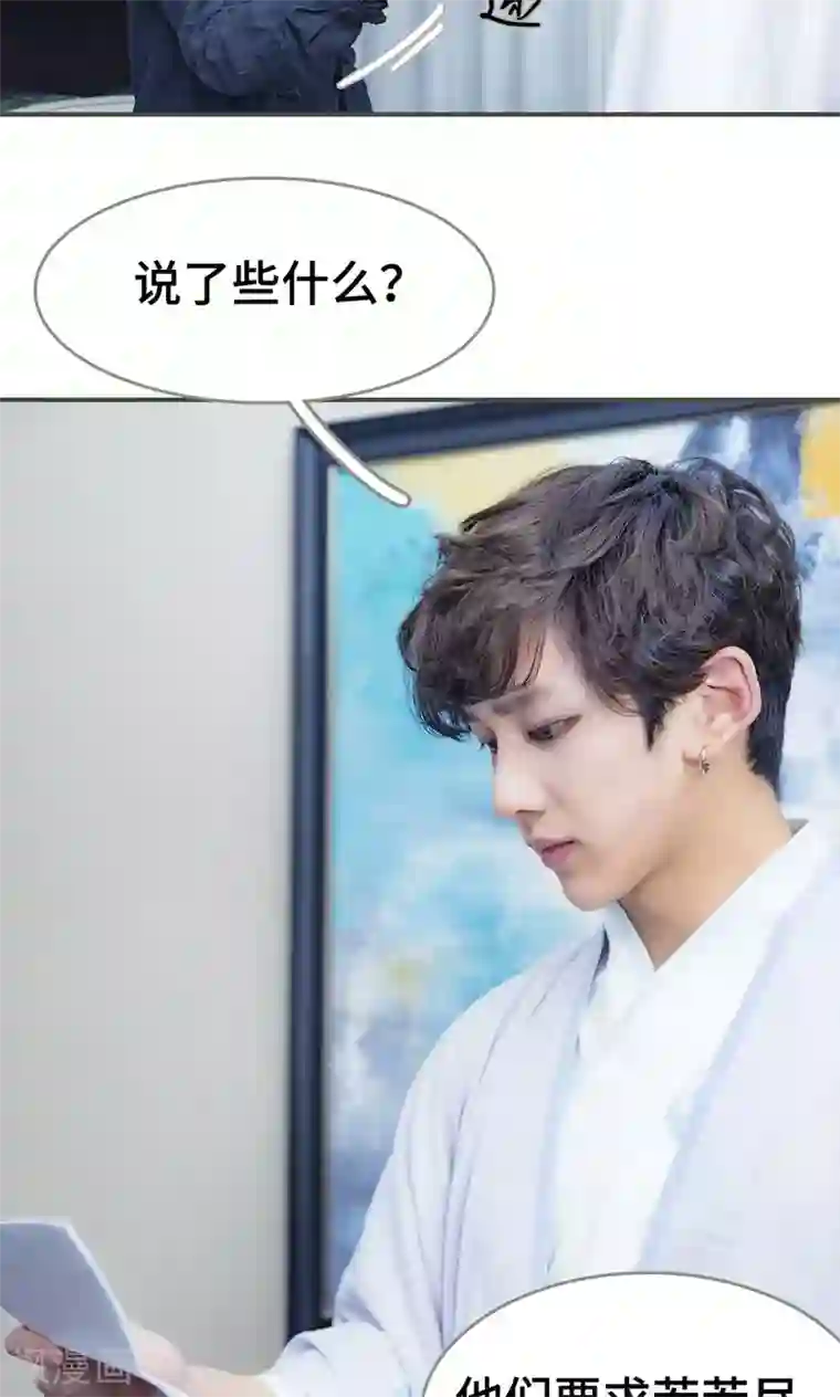 把她的尿都吸出来第7话
