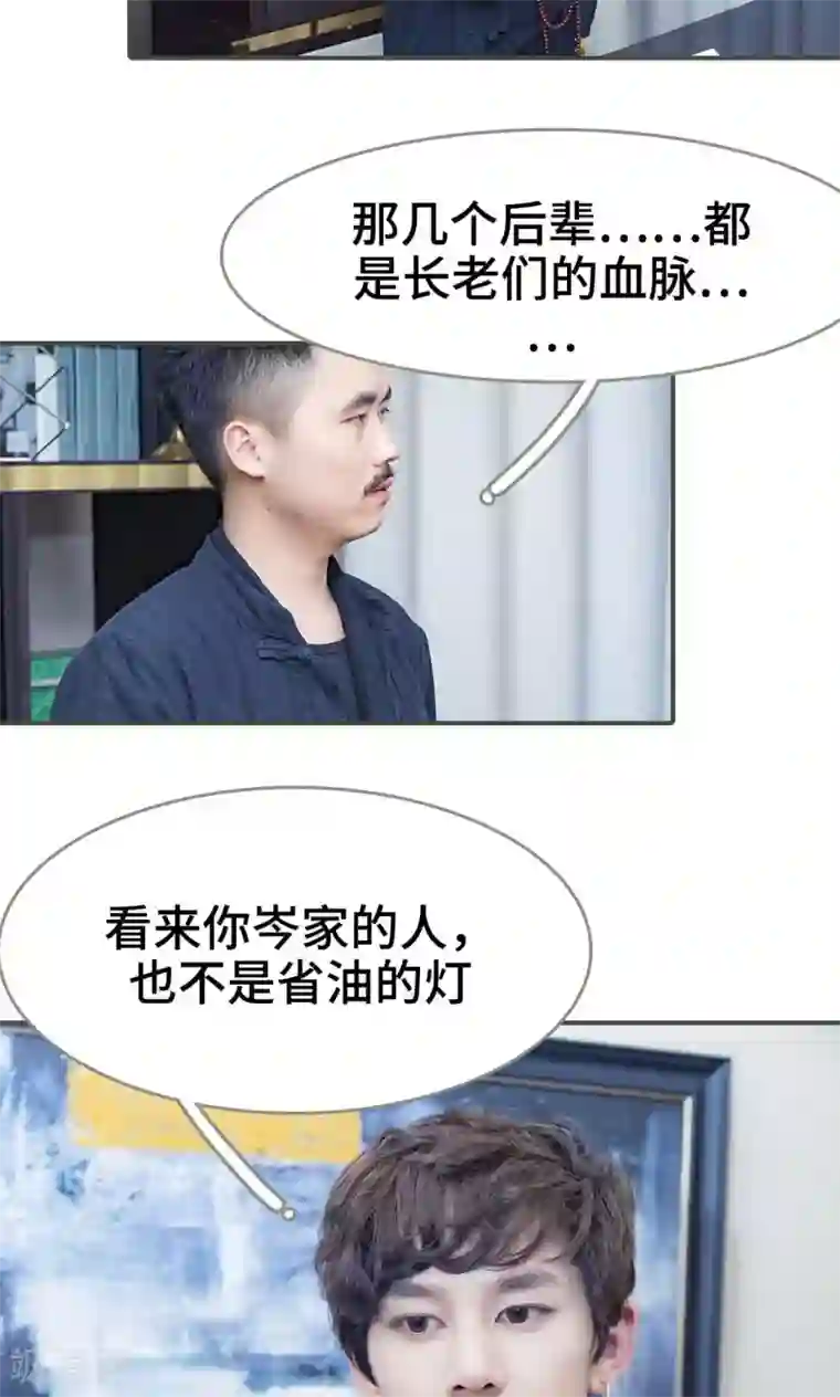 把她的尿都吸出来第7话