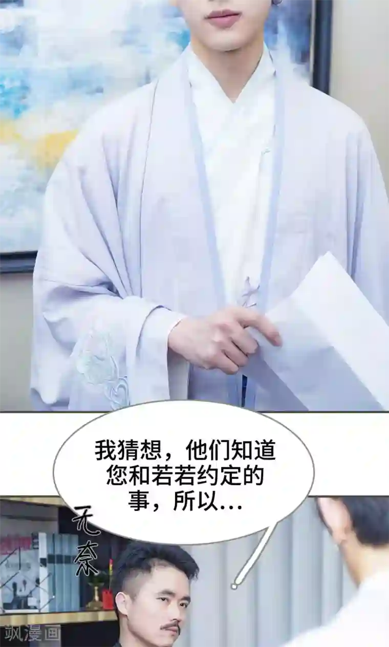 把她的尿都吸出来第7话