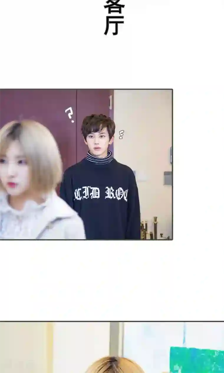 夫君是神仙第8话