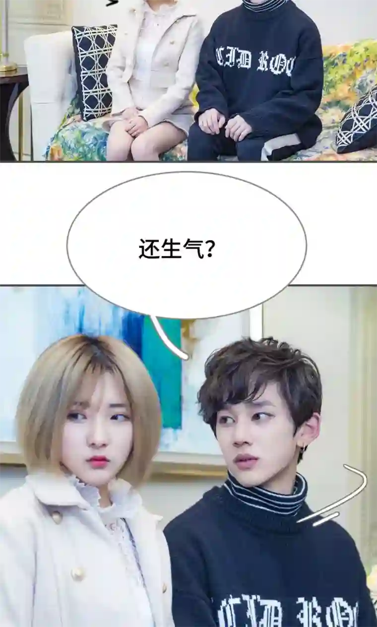 夫君是神仙第8话