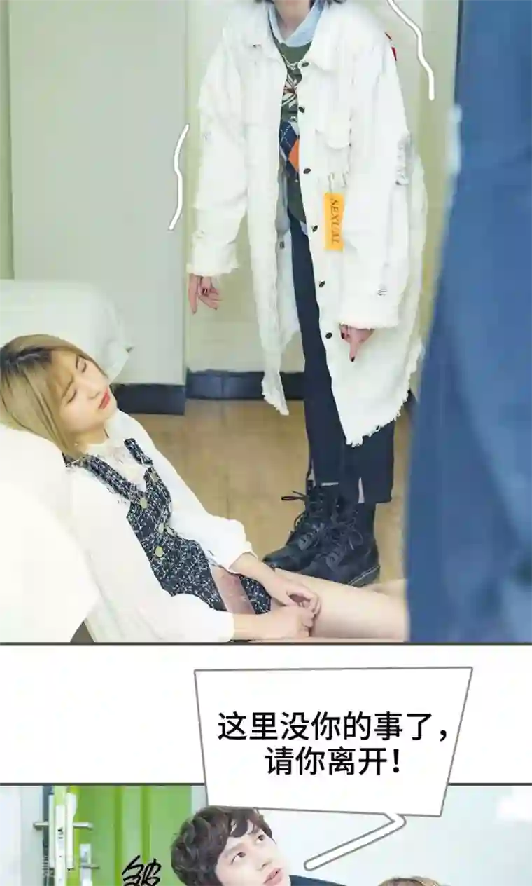 夫君是神仙第9话