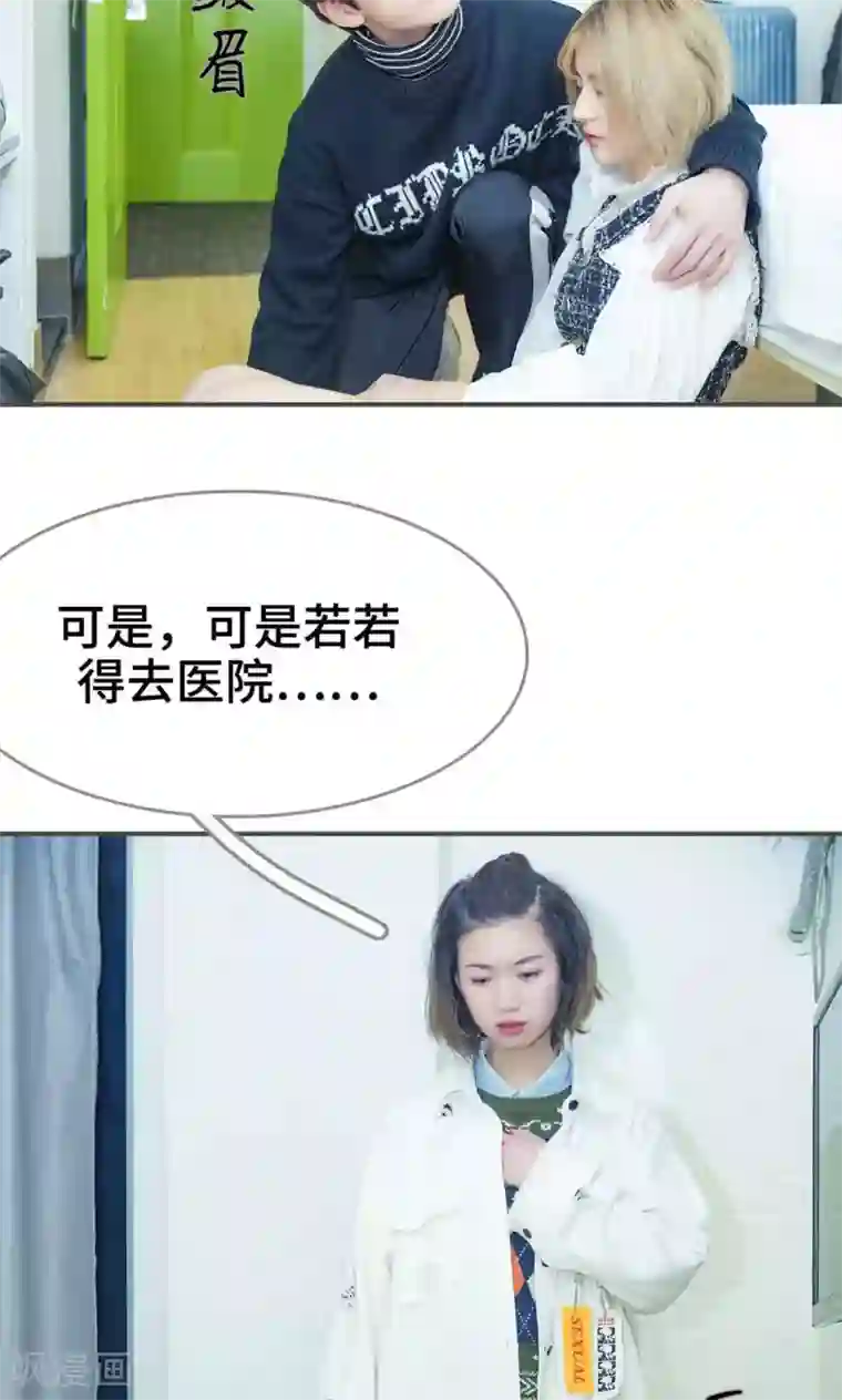 夫君是神仙第9话