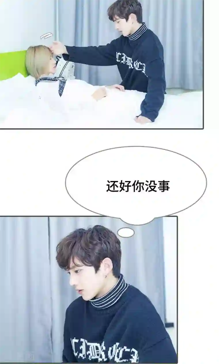 夫君是神仙第9话