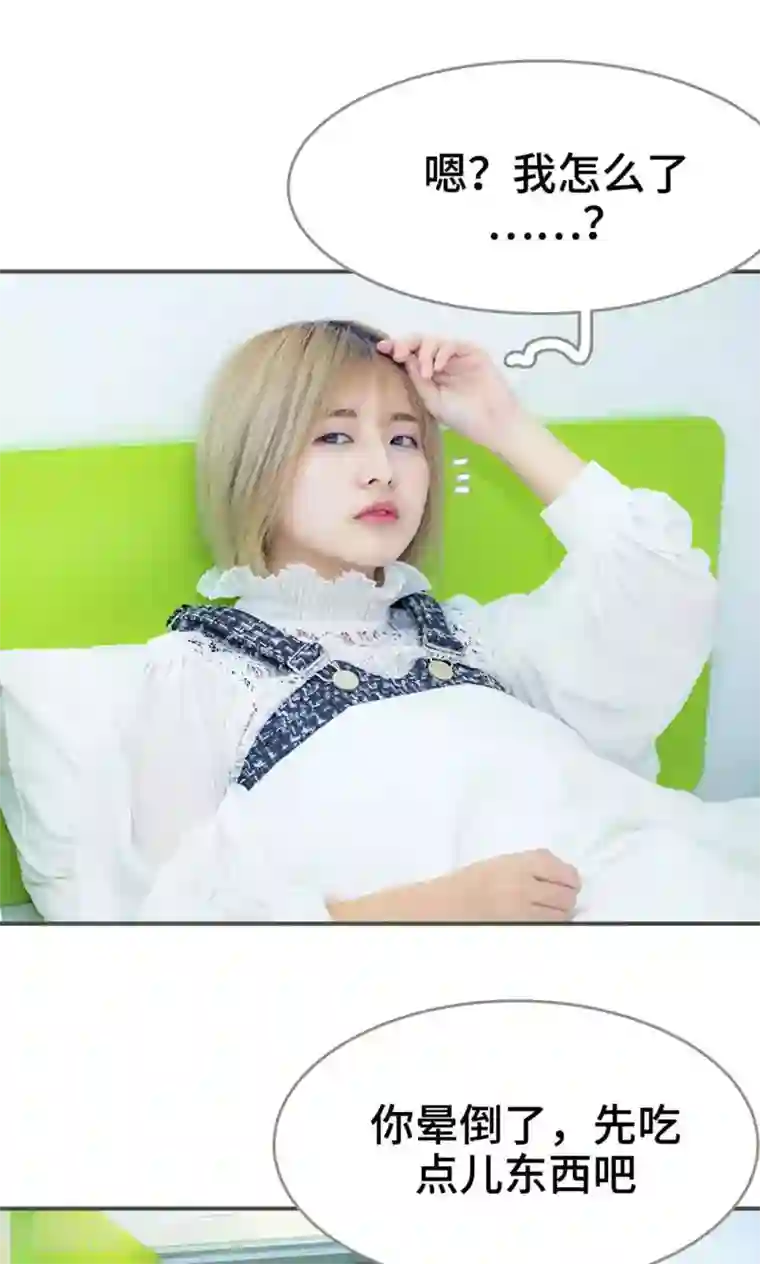 夫君是神仙第9话