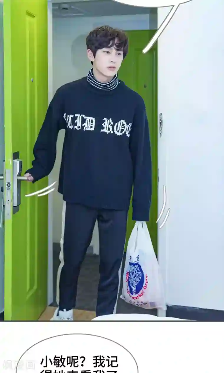 夫君是神仙第9话