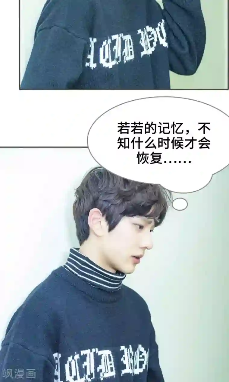 夫君是神仙第9话