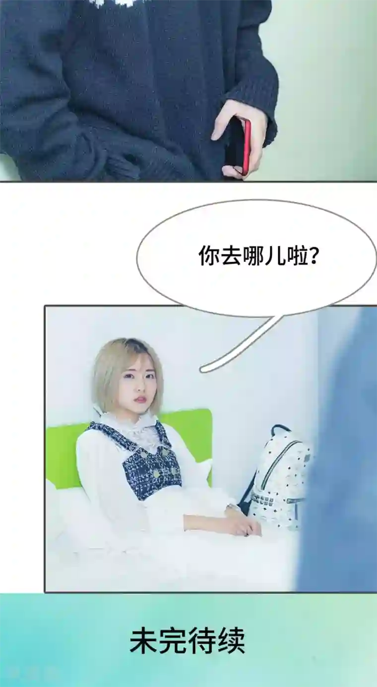 夫君是神仙第9话