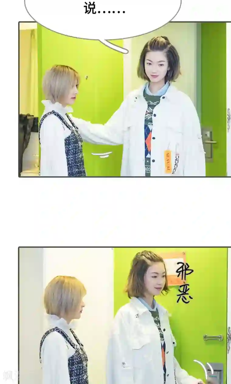 夫君是神仙第9话