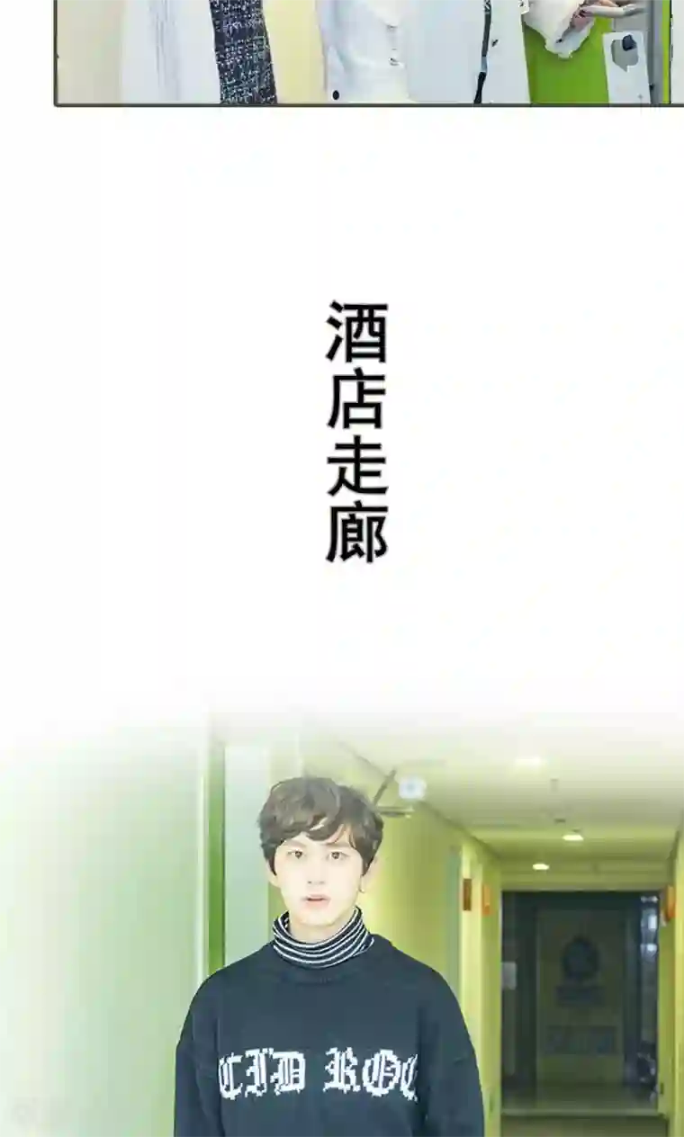 夫君是神仙第9话