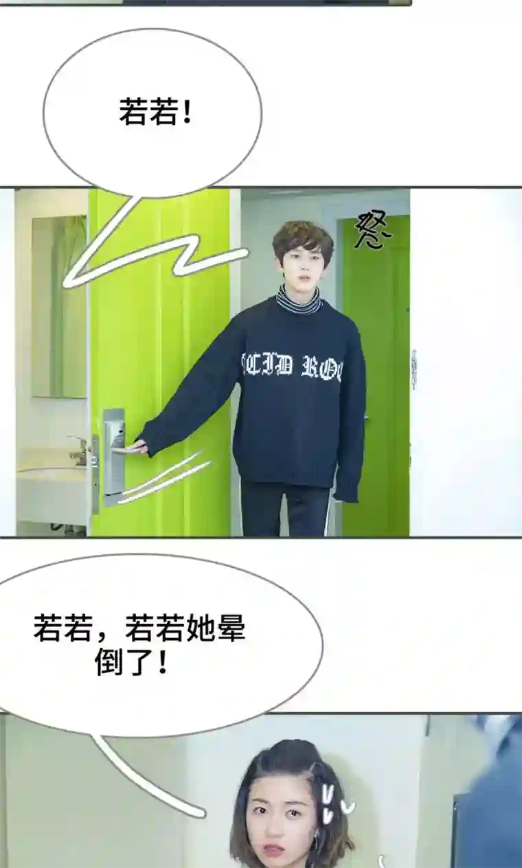 夫君是神仙第9话