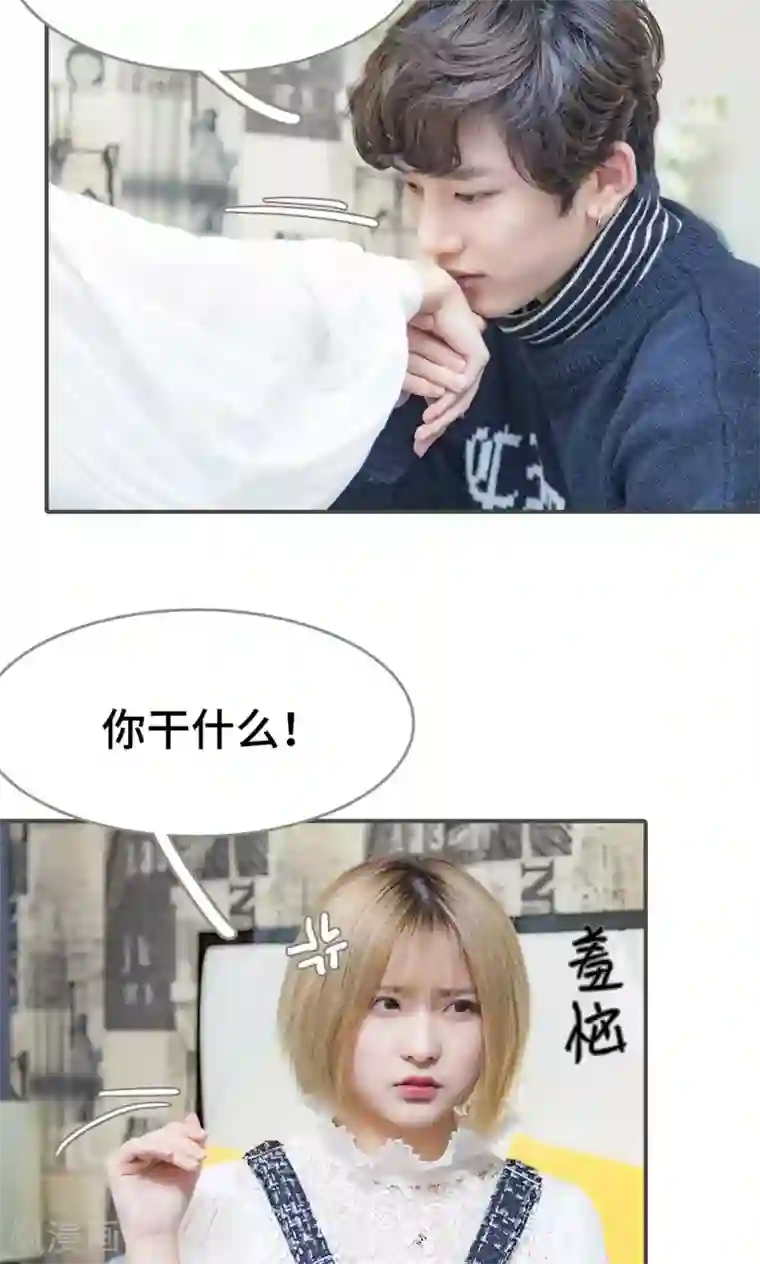 夫君是神仙第10话