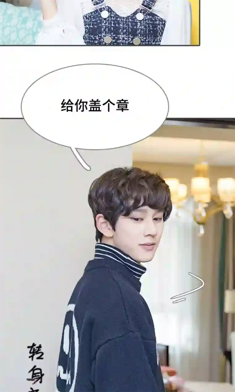 夫君是神仙第10话