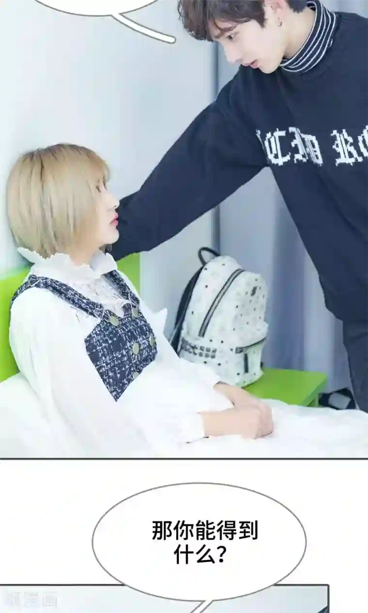 夫君是神仙第10话