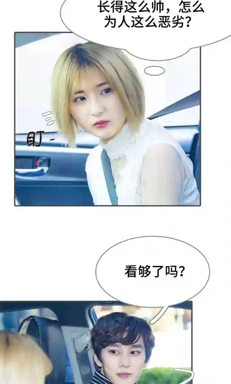 夫君是神仙第11话