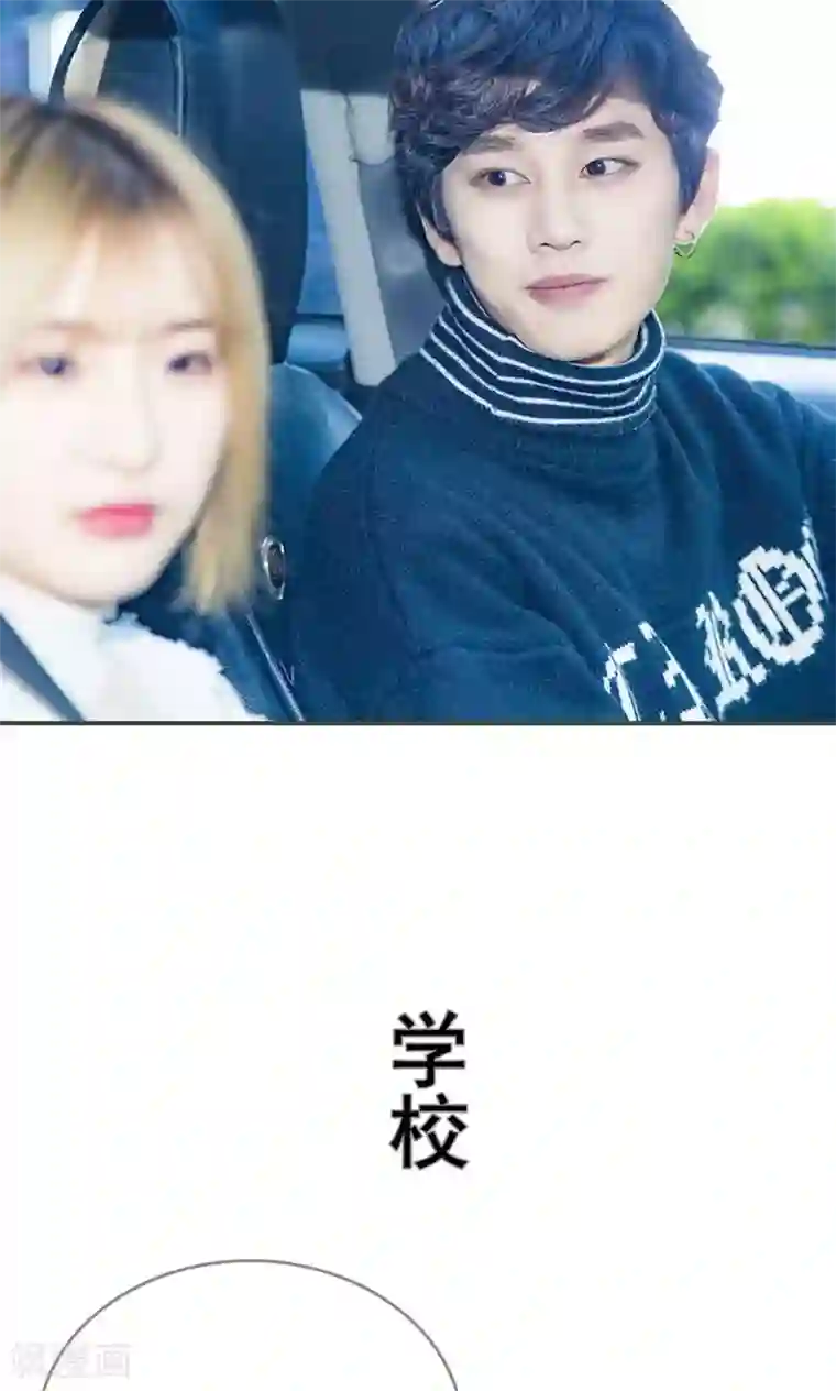 夫君是神仙第11话