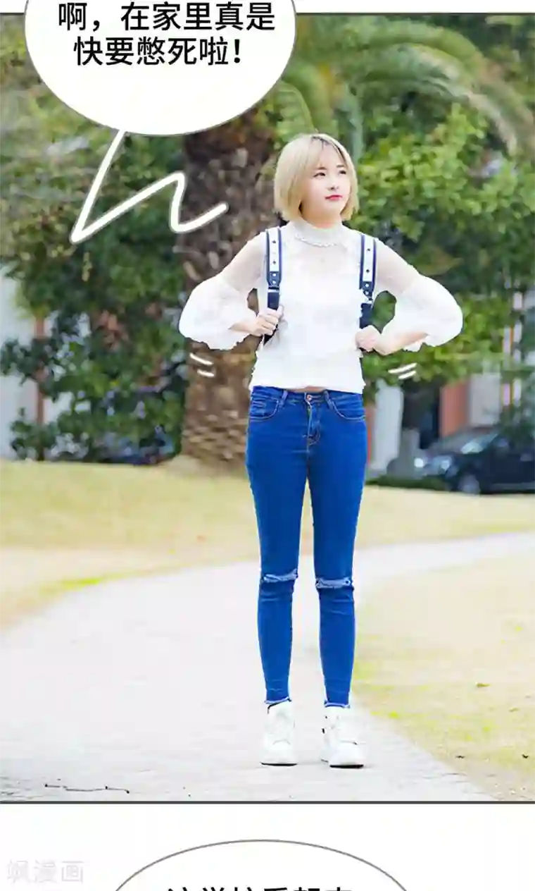 夫君是神仙第11话