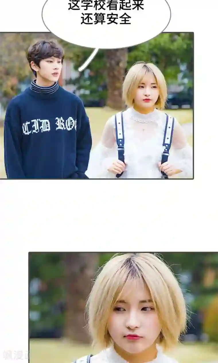 夫君是神仙第11话