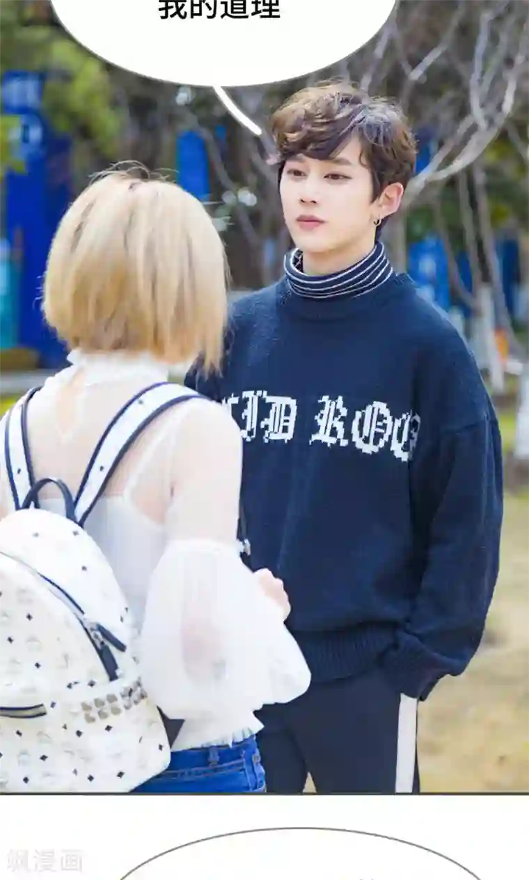 夫君是神仙第11话