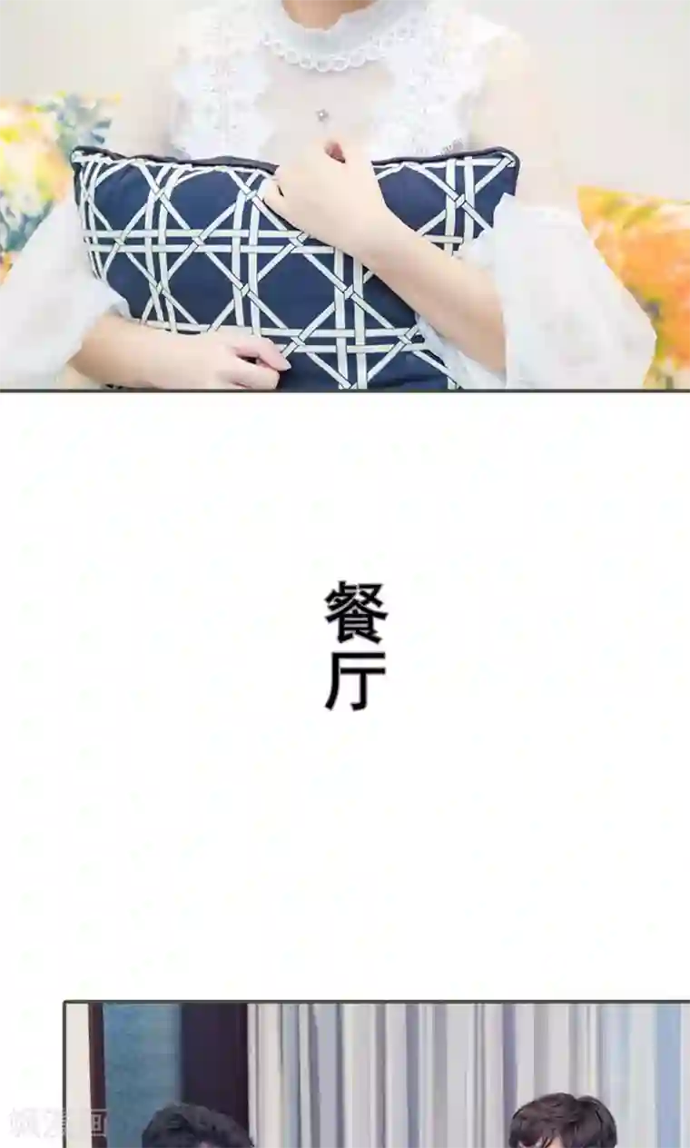 夫君是神仙第11话