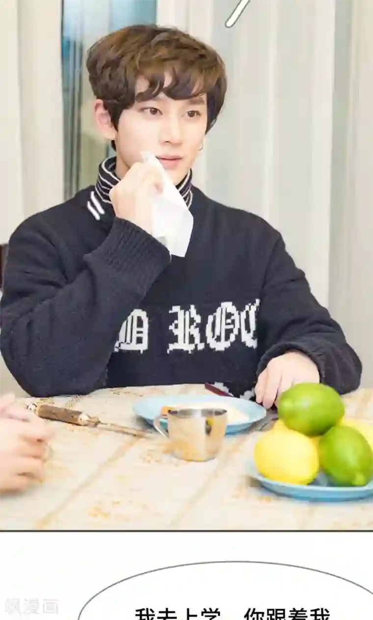 夫君是神仙第11话