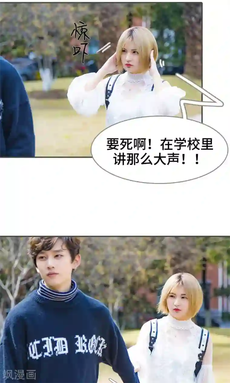 夫君是神仙第12话