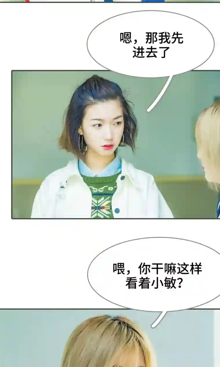 夫君是神仙第12话