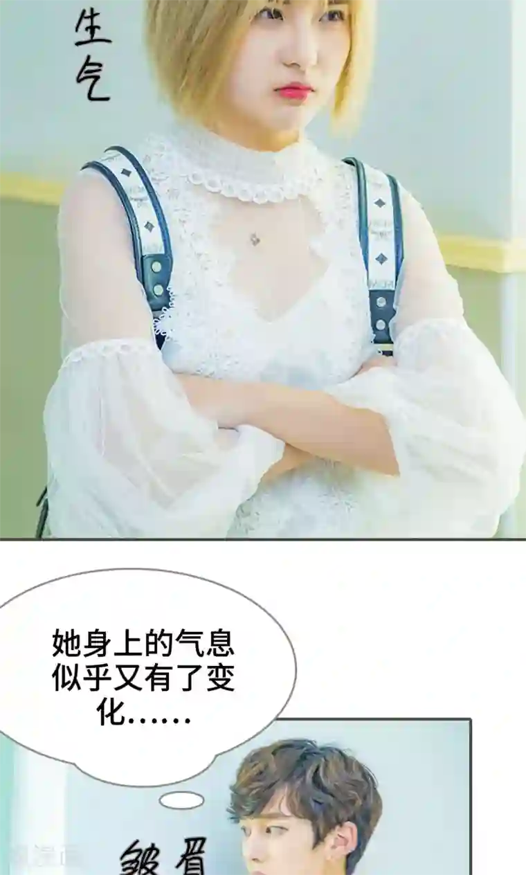 夫君是神仙第12话